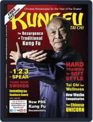 Kung Fu Tai Chi (Digital) Subscription February 7th, 2013 Issue