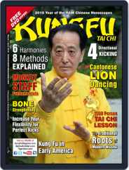 Kung Fu Tai Chi (Digital) Subscription                    January 29th, 2015 Issue