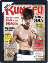 Kung Fu Tai Chi (Digital) Subscription                    November 1st, 2016 Issue