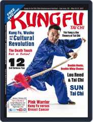 Kung Fu Tai Chi (Digital) Subscription                    January 1st, 2017 Issue
