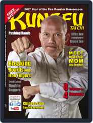 Kung Fu Tai Chi (Digital) Subscription                    April 1st, 2017 Issue