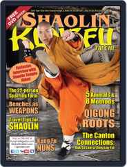 Kung Fu Tai Chi (Digital) Subscription                    January 1st, 2018 Issue