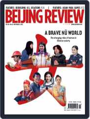 Beijing Review (Digital) Subscription                    November 9th, 2023 Issue