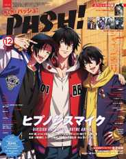 PASH! (Digital) Subscription                    November 10th, 2023 Issue