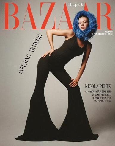 Harper's BAZAAR Taiwan November 13th, 2023 Digital Back Issue Cover