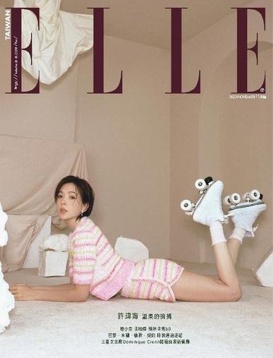 Elle 她雜誌 November 14th, 2023 Digital Back Issue Cover