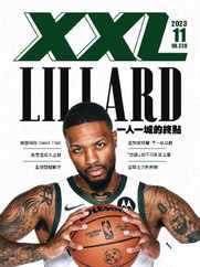 XXL Basketball (Digital) Subscription                    November 15th, 2023 Issue