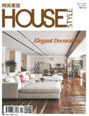 House Style 時尚家居 (Digital) Subscription                    November 16th, 2023 Issue