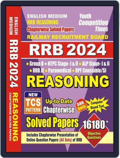2023-24 Lab Attendants EMRS/AIIMS Solved Papers Digital Back Issue Cover
