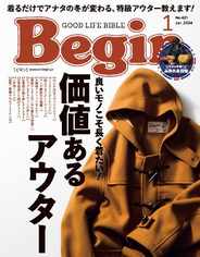 Begin ビギン (Digital) Subscription                    November 15th, 2023 Issue