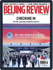 Beijing Review (Digital) Subscription                    November 16th, 2023 Issue