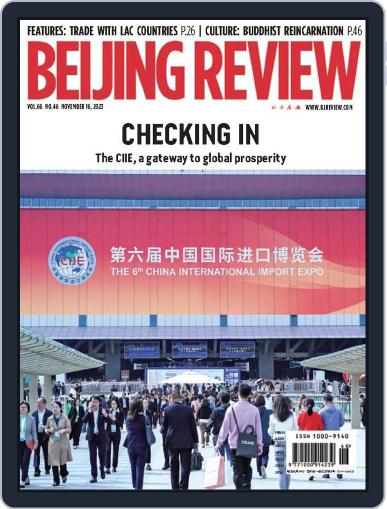 Beijing Review November 16th, 2023 Digital Back Issue Cover