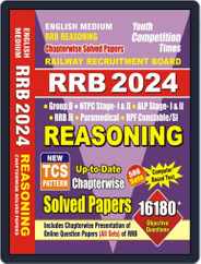 2023-24 RRB Reasoning Solved Papers Magazine (Digital) Subscription