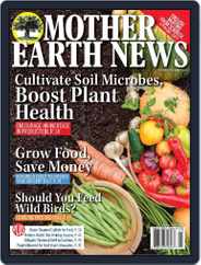 MOTHER EARTH NEWS (Digital) Subscription                    December 1st, 2023 Issue