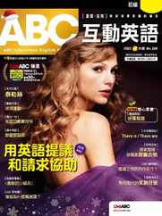ABC 互動英語 (Digital) Subscription                    November 28th, 2023 Issue