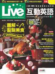 Live 互動英語 (Digital) Subscription                    November 28th, 2023 Issue