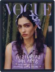 Vogue España (Digital) Subscription                    December 1st, 2023 Issue