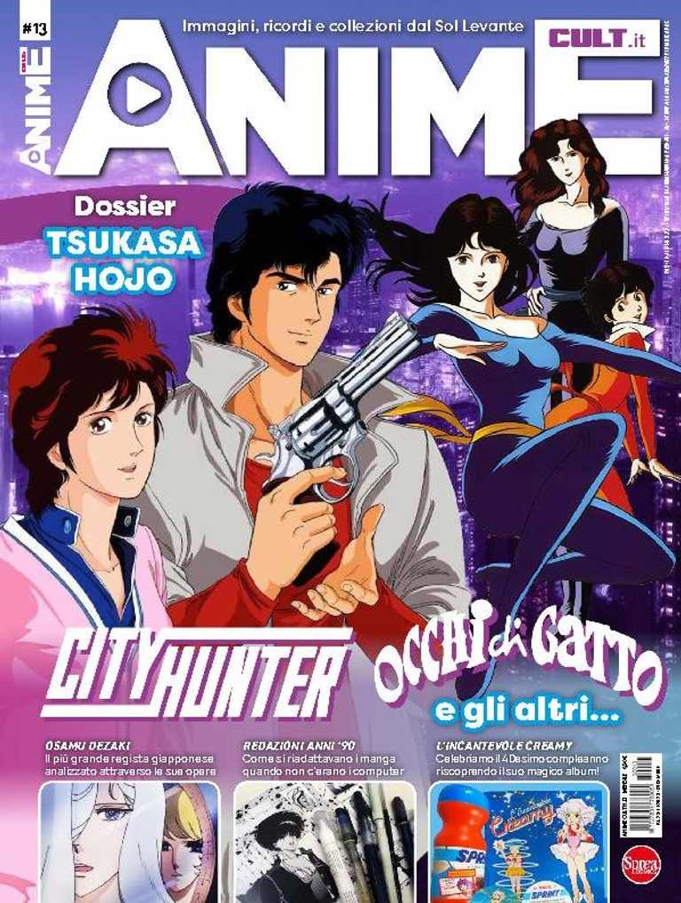 Anime Cult December 2023 (Digital) 