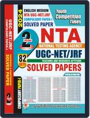 2023-24 NTA UGC-NET/JRF Teaching & Research Aptitude 82 Sets Magazine (Digital) Subscription