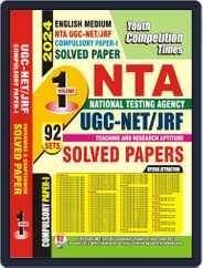 2023-24 NTA UGC-NET/JRF Teaching & Research Aptitude 92 Sets Vol.02 Magazine (Digital) Subscription