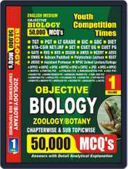 2023-24 All Teaching Exams Biology, Zoology & Botany Solved Papers Magazine (Digital) Subscription