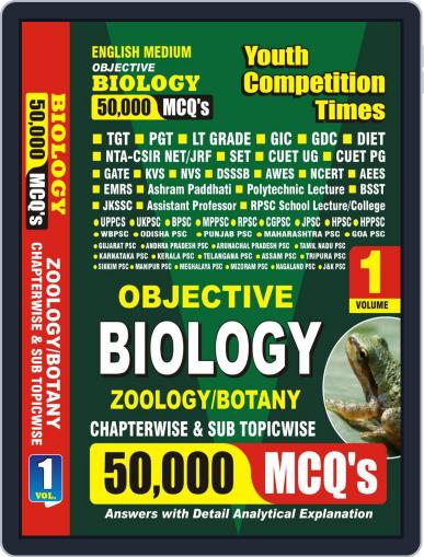 2023-24 All Teaching Exams Biology, Zoology & Botany Solved Papers Digital Back Issue Cover