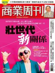 Business Weekly 商業周刊 (Digital) Subscription                    November 27th, 2023 Issue