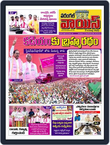 Warangal Voice Digital Back Issue Cover