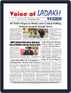 Voice of Ladakh - English Digital