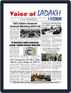 Digital Subscription Voice of Ladakh - English