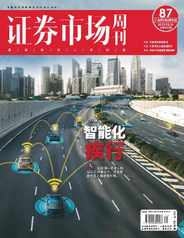 Capital Week 證券市場週刊 (Digital) Subscription                    November 24th, 2023 Issue