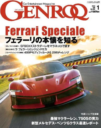 GENROQ ゲンロク November 24th, 2023 Digital Back Issue Cover
