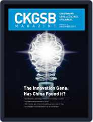CKGSB Knowledge - China Business and Economy (Digital) Subscription December 1st, 2013 Issue
