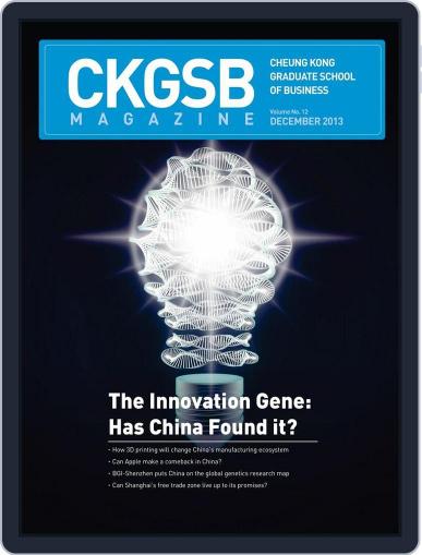CKGSB Knowledge - China Business and Economy December 1st, 2013 Digital Back Issue Cover