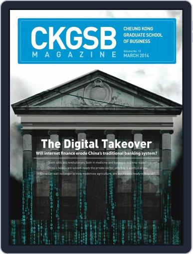 CKGSB Knowledge - China Business and Economy March 1st, 2014 Digital Back Issue Cover