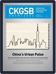 CKGSB Knowledge - China Business and Economy (Digital) Subscription June 1st, 2014 Issue
