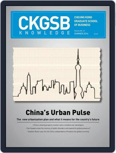 CKGSB Knowledge - China Business and Economy June 1st, 2014 Digital Back Issue Cover