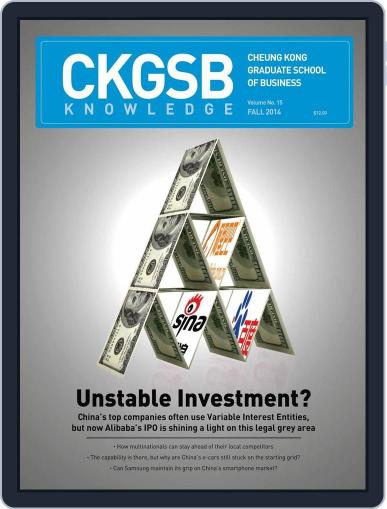 CKGSB Knowledge - China Business and Economy September 1st, 2014 Digital Back Issue Cover