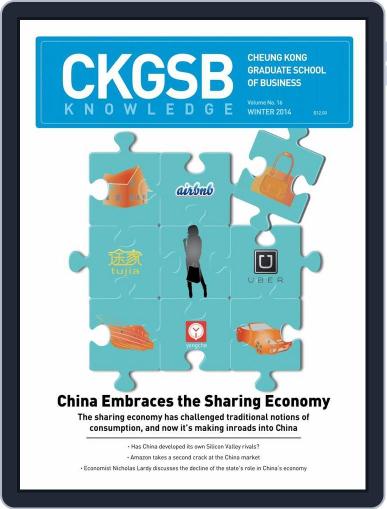 CKGSB Knowledge - China Business and Economy December 1st, 2014 Digital Back Issue Cover