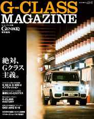 GENROQ特別編集 ゲンロク特別編集 Magazine (Digital) Subscription                    January 1st, 1970 Issue