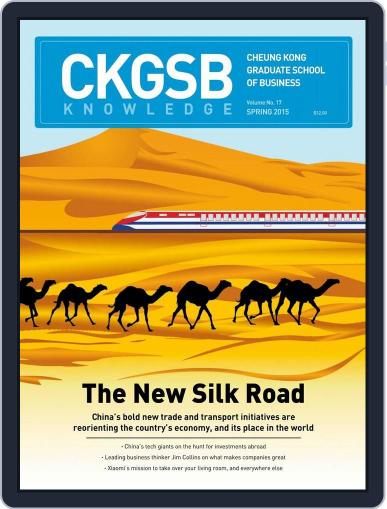 CKGSB Knowledge - China Business and Economy March 1st, 2015 Digital Back Issue Cover