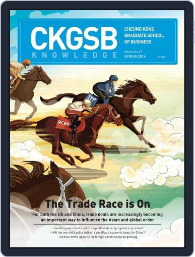 CKGSB Knowledge - China Business and Economy March 10th, 2016 Digital Back Issue Cover