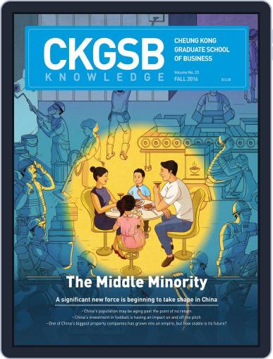 CKGSB Knowledge - China Business and Economy September 1st, 2016 Digital Back Issue Cover