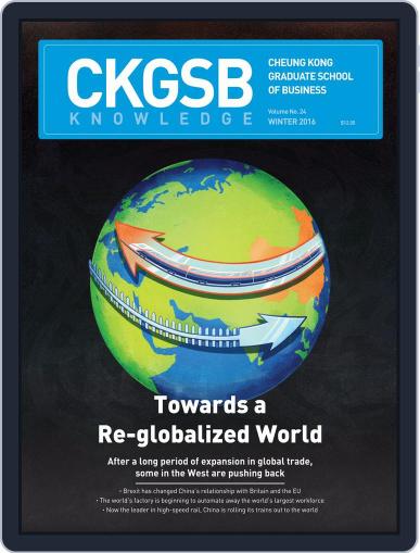 CKGSB Knowledge - China Business and Economy December 1st, 2016 Digital Back Issue Cover