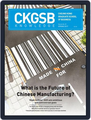 CKGSB Knowledge - China Business and Economy April 1st, 2017 Digital Back Issue Cover