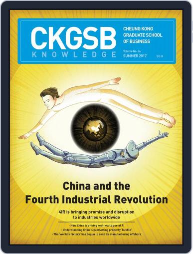 CKGSB Knowledge - China Business and Economy July 1st, 2017 Digital Back Issue Cover