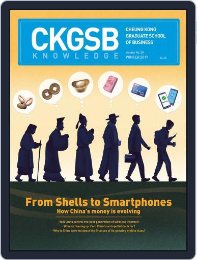 CKGSB Knowledge - China Business and Economy December 1st, 2017 Digital Back Issue Cover