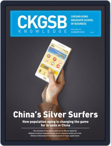 CKGSB Knowledge - China Business and Economy July 1st, 2018 Digital Back Issue Cover