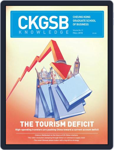 CKGSB Knowledge - China Business and Economy December 1st, 2018 Digital Back Issue Cover