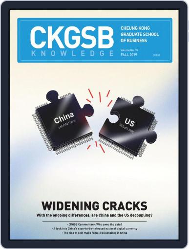CKGSB Knowledge - China Business and Economy November 1st, 2019 Digital Back Issue Cover